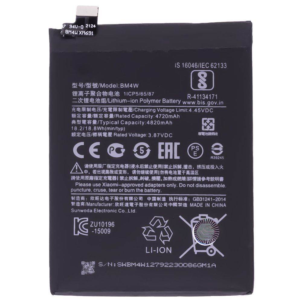 Аккумулятор для Xiaomi Mi 10T Lite 5G (M2007J17G) (BM4W)