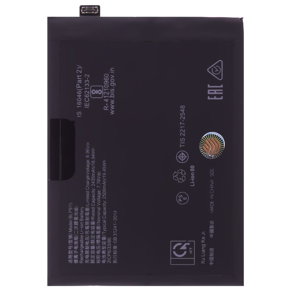 Аккумулятор для OnePlus 11 (CPH2449) / 11R (PHK110) / Ace 2 (CPH2487) / Realme 11 Pro+ 5G (RMX3741) (BLP975)
