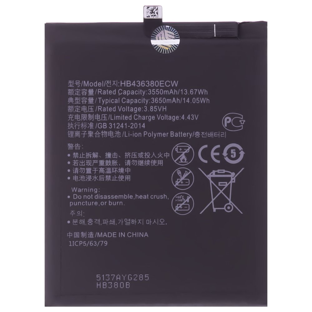 Аккумулятор для Huawei P30 (ELE-L29) (HB436380ECW) (Premium)
