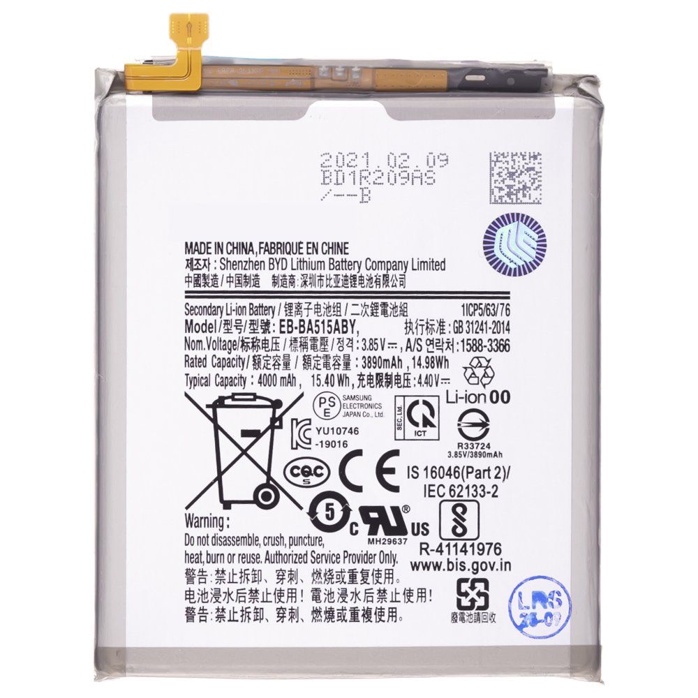 Аккумулятор для Samsung A515 Galaxy A51 (EB-BA515ABY) (ORIG100) (SP)