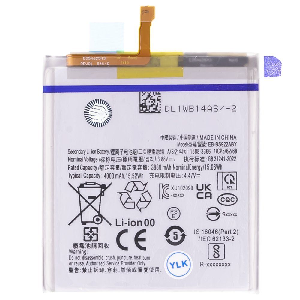 Аккумулятор для Samsung S921 Galaxy S24 (EB-BS922ABY)