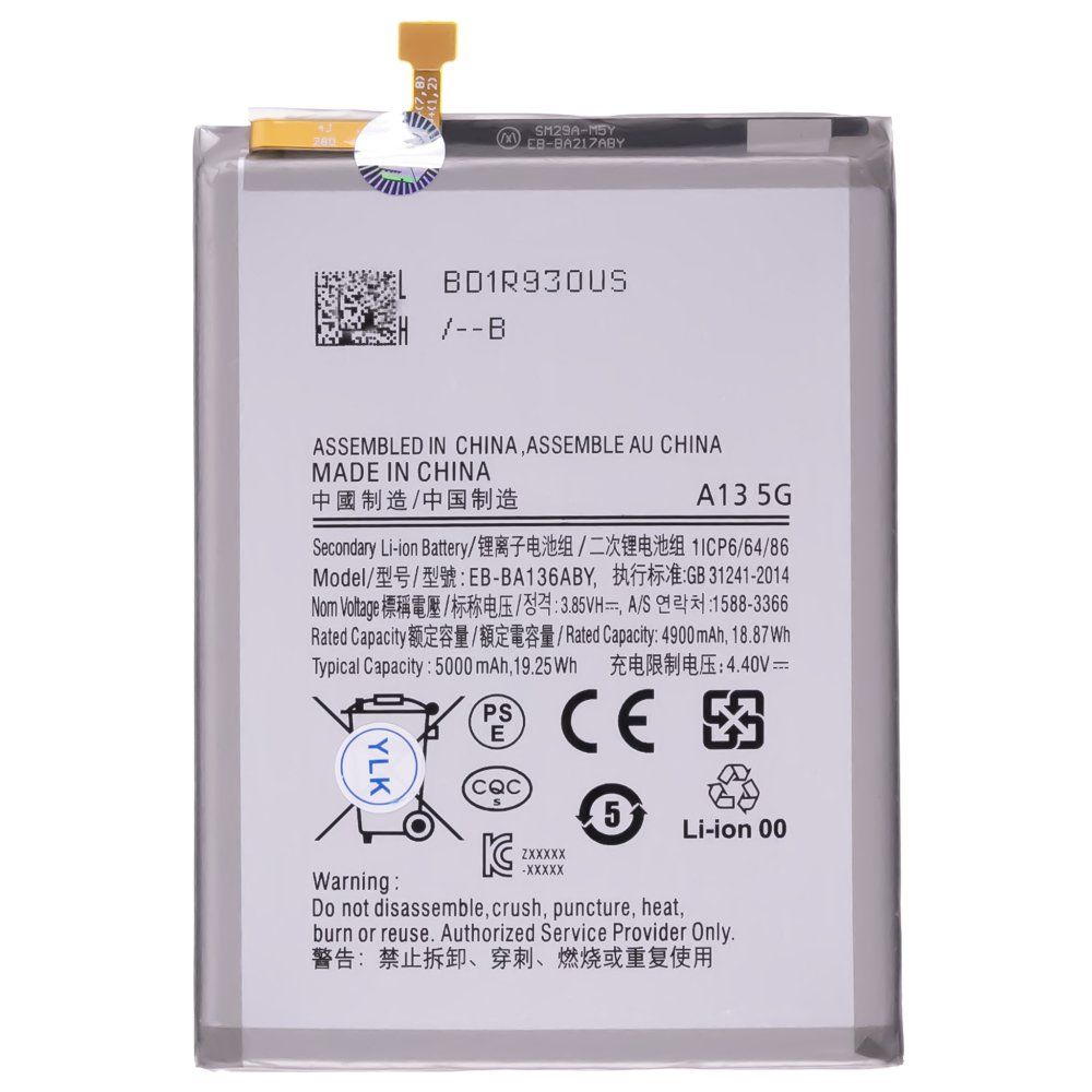 Аккумулятор для Samsung M135 Galaxy M13 (EB-BM135ABS)
