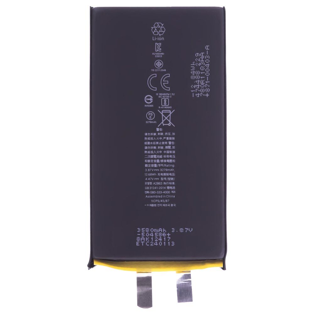 Аккумулятор для Apple iPhone 14 (без шлейфа) (High+)
