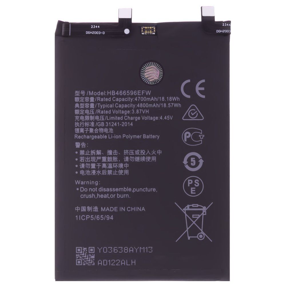 Аккумулятор для Huawei Honor X9 (ANY-LX1) (HB466596EFW) (Premium)