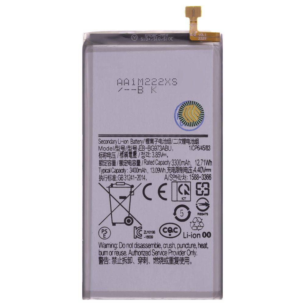 Аккумулятор для Samsung G973 Galaxy S10 (EB-BG973ABU) (Premium)