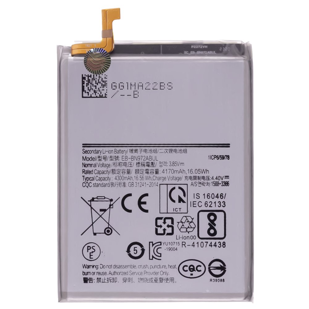 Аккумулятор для Samsung N975 Galaxy Note 10+ / N976 Galaxy Note 10+ 5G (EB-BN972ABU) (Premium)