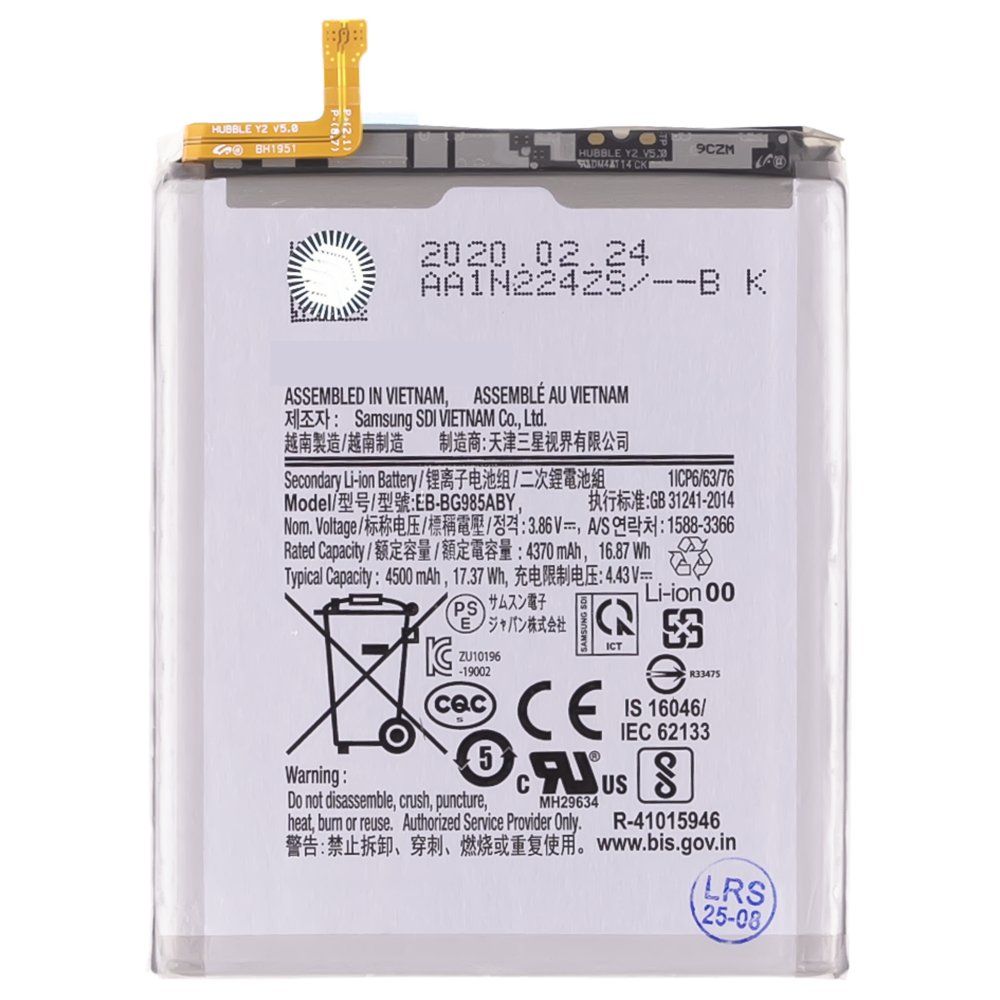 Аккумулятор для Samsung G985 Galaxy S20+ (EB-BG985ABY) (ORIG100) (SP)