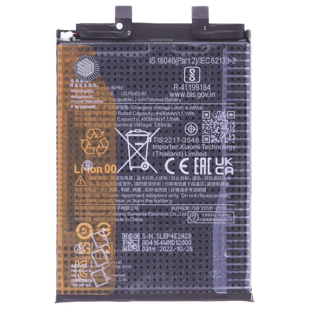 Аккумулятор для Xiaomi 13 Lite (2210129SG) (BP4E) (ORIG100) (SP)