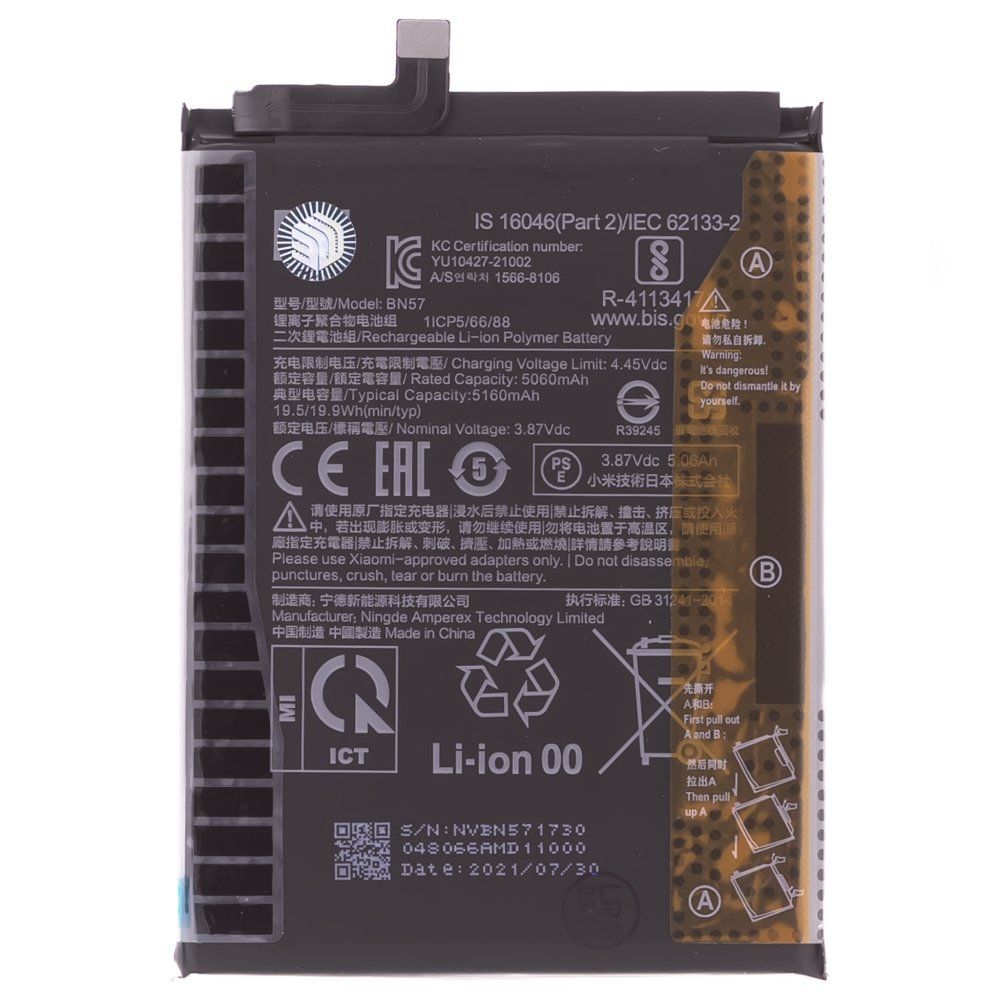 Аккумулятор для Xiaomi Poco X3 / Poco X3 NFC (M2007J20CG) / Poco X3 Pro (M2102J20SG) (BN57) (ORIG100) (SP)