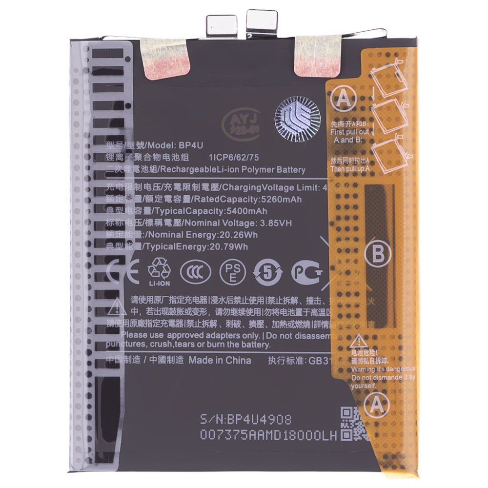 Аккумулятор для Xiaomi 15 (24129PN74G) (BP4U) (Premium)