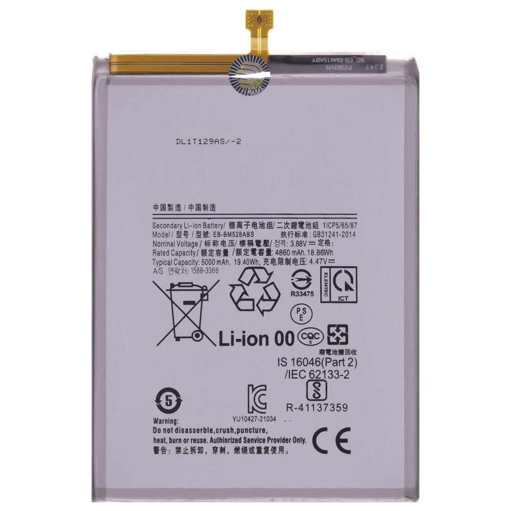 Аккумулятор для Samsung A235 Galaxy A23 / M236 Galaxy M23 5G / M336 Galaxy M33 5G / M526 Galaxy M52 5G и др. (EB-BM526ABY) (Premium)