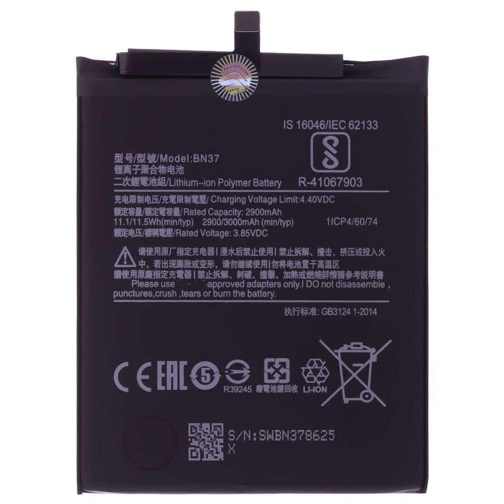 Аккумулятор для Xiaomi Redmi 6 (M1804C3DG) / Redmi 6A (M1804C3CG) (BN37) (Premium)