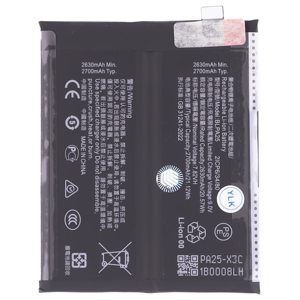 Аккумулятор для OnePlus 12 (PJD110) (BLPA25)