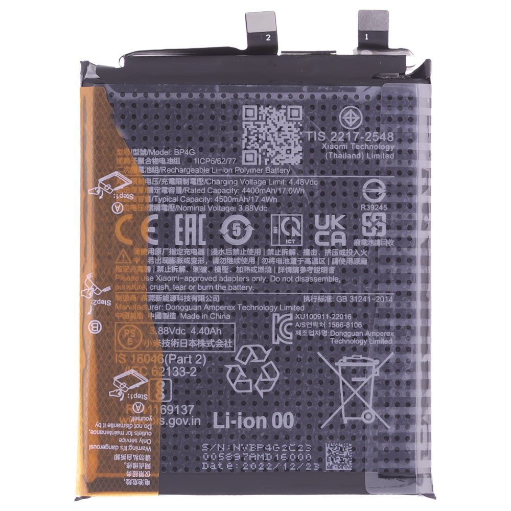 Аккумулятор для Xiaomi 13 (2211133G) (BP4G) (ORIG100) (SP)