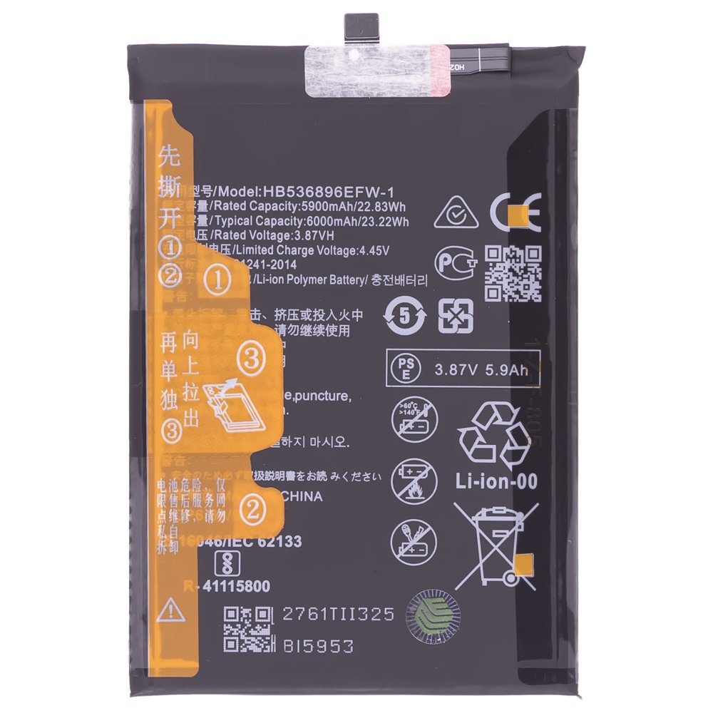 Аккумулятор для Huawei Nova Y70 (MGA-LX9N) / Nova Y70 Plus (MGA-LX9N) / Y63 (GFY-LX1) / Y72 (MGA-LX3) / Y72S (GFY-LX1) (HB536896EFW) (Premium)