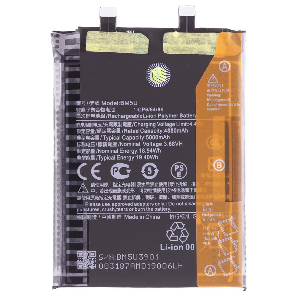 Аккумулятор для Xiaomi Redmi Note 13 Pro+ 5G (23090RA98C) (BM5U) (Premium)