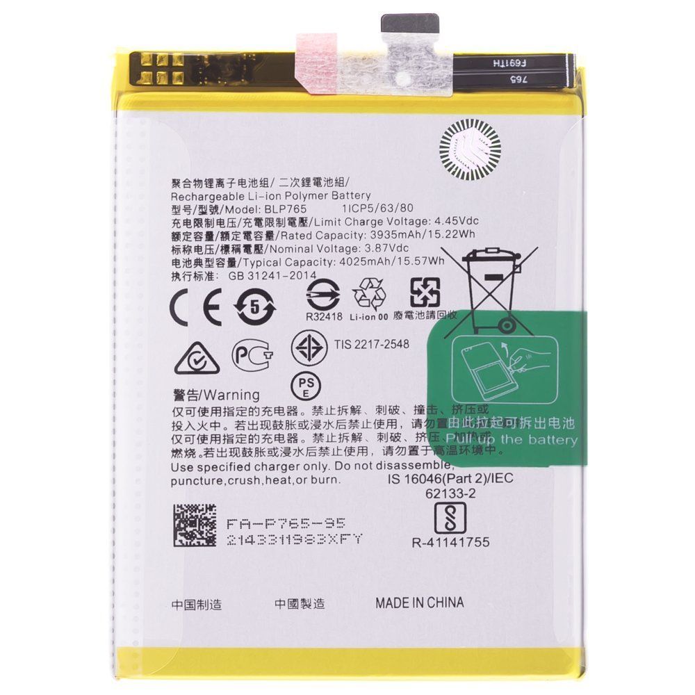 Аккумулятор для OPPO A91 (CPH2021) / Reno 3 4G (CPH2043) (BLP765) (Premium)
