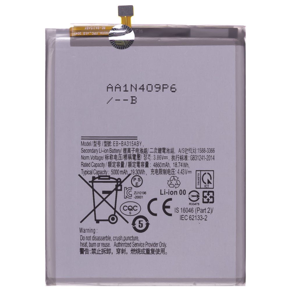 Аккумулятор для Samsung A225 Galaxy A22 / A315 Galaxy A31 / A325 Galaxy A32 4G (EB-BA315ABY) (Premium)