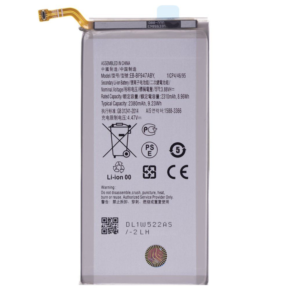 Аккумулятор для Samsung F946 Galaxy Z Fold 5 (EB-BF947ABY)