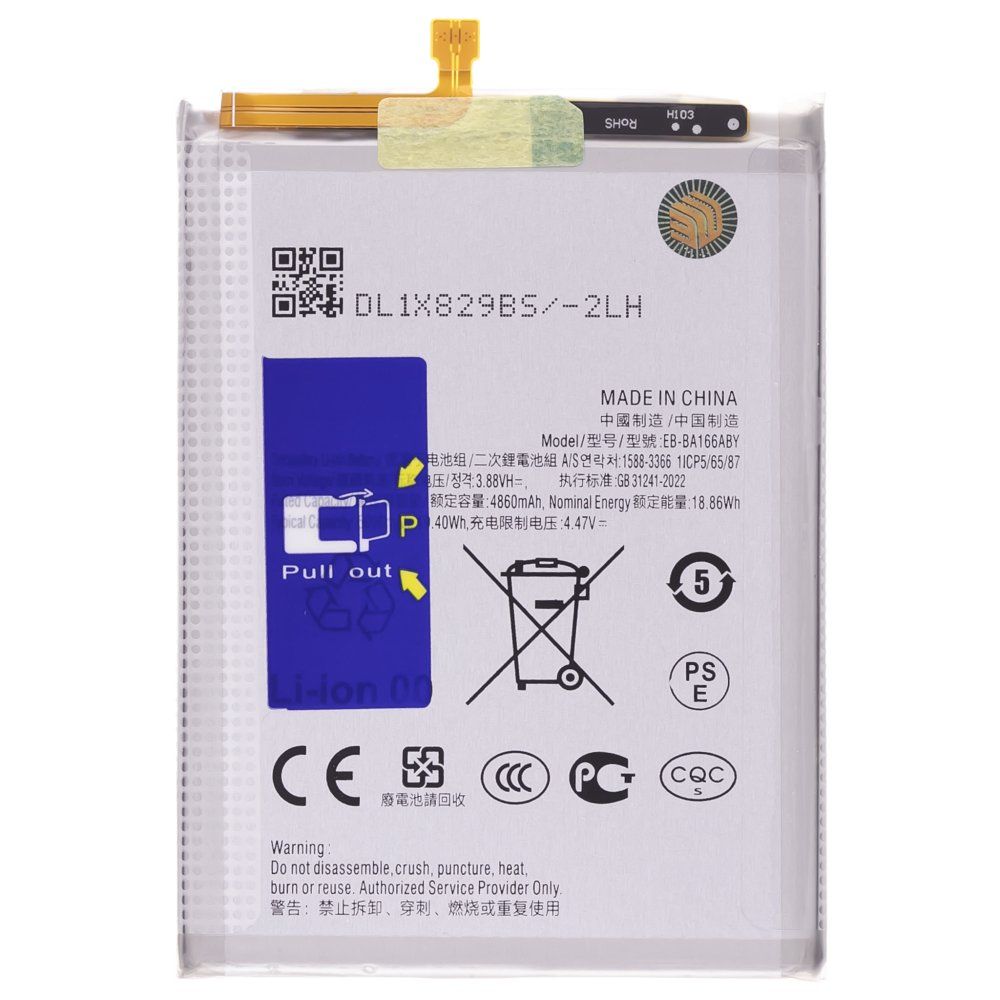 Аккумулятор для Samsung A166 Galaxy A16 5G / A16 4G / A175 Galaxy A17 4G / A266 Galaxy A26 5G (EB-BA166ABY) (Premium)
