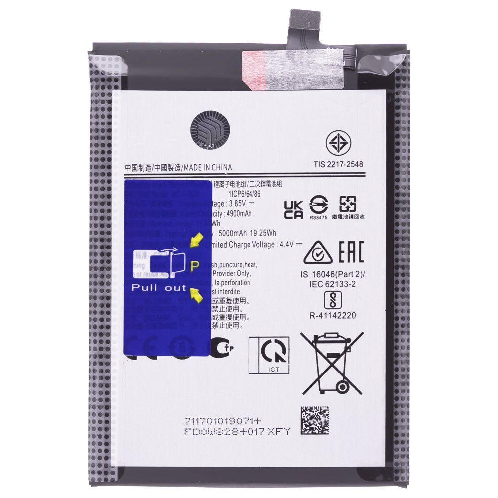 Аккумулятор для Samsung A055 Galaxy A05 (WT-S-N28) (Premium)