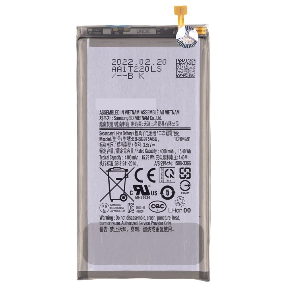 Аккумулятор для Samsung G975 Galaxy S10+ (EB-BG975ABU) (ORIG100) (SP)