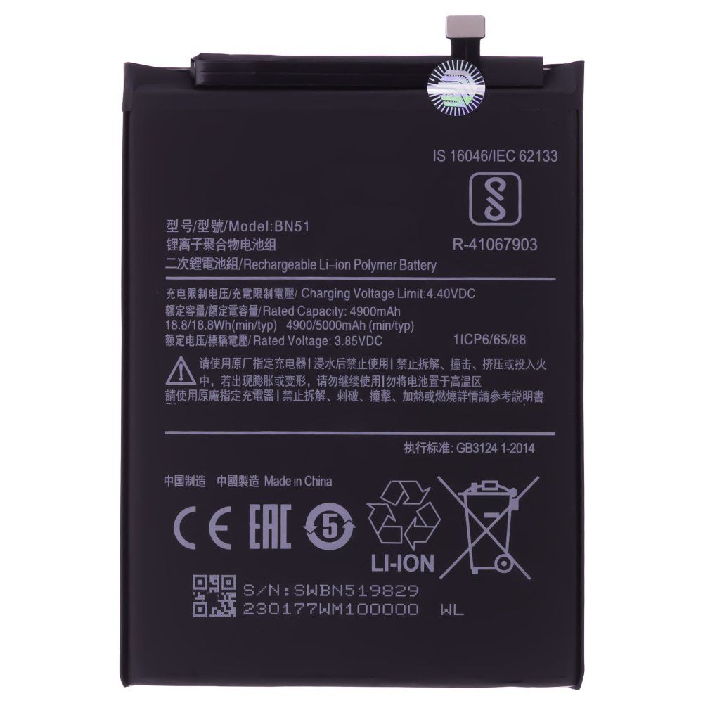 Аккумулятор для Xiaomi Redmi 8 (M1908C3IG) / Redmi 8A (M1908C3KG) (BN51) (Premium)