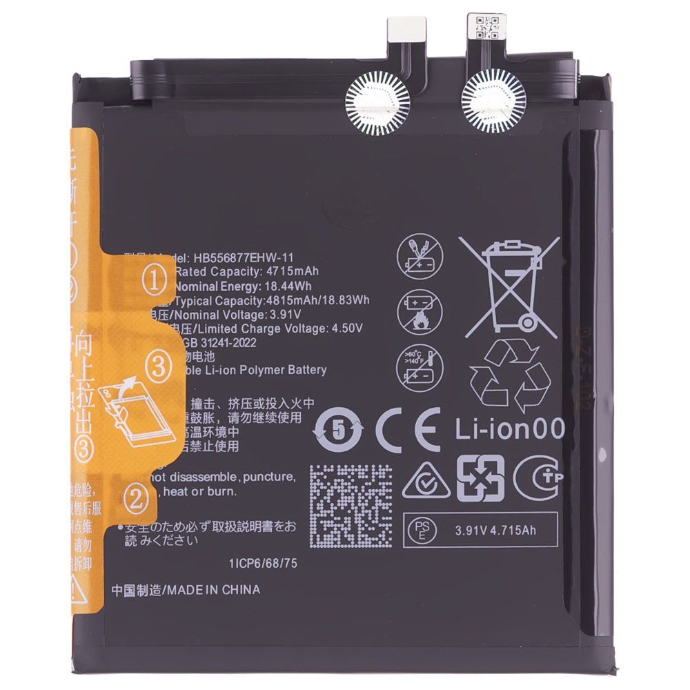 Аккумулятор для Huawei P60 (LNA-LX9) / P60 Pro (MNA-LX9) (HB556877EHW-11) (Premium)