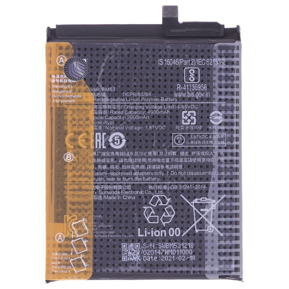 Аккумулятор для Xiaomi Mi 10T 5G (M2007J3SY) / Mi 10T Pro 5G (M2007J3SG) (BM53) (ORIG100) (SP)