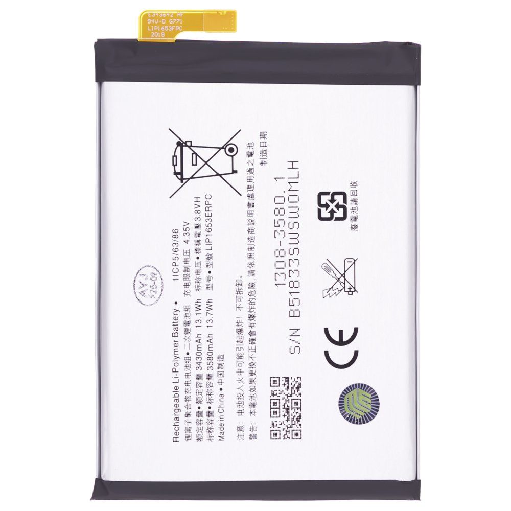 Аккумулятор для Sony G3421 Xperia XA1 Plus/G3412 Xperia XA1 Plus Dual / H4213 Xperia XA2 Ultra и др. (LIP1653ERPC) (Premium)