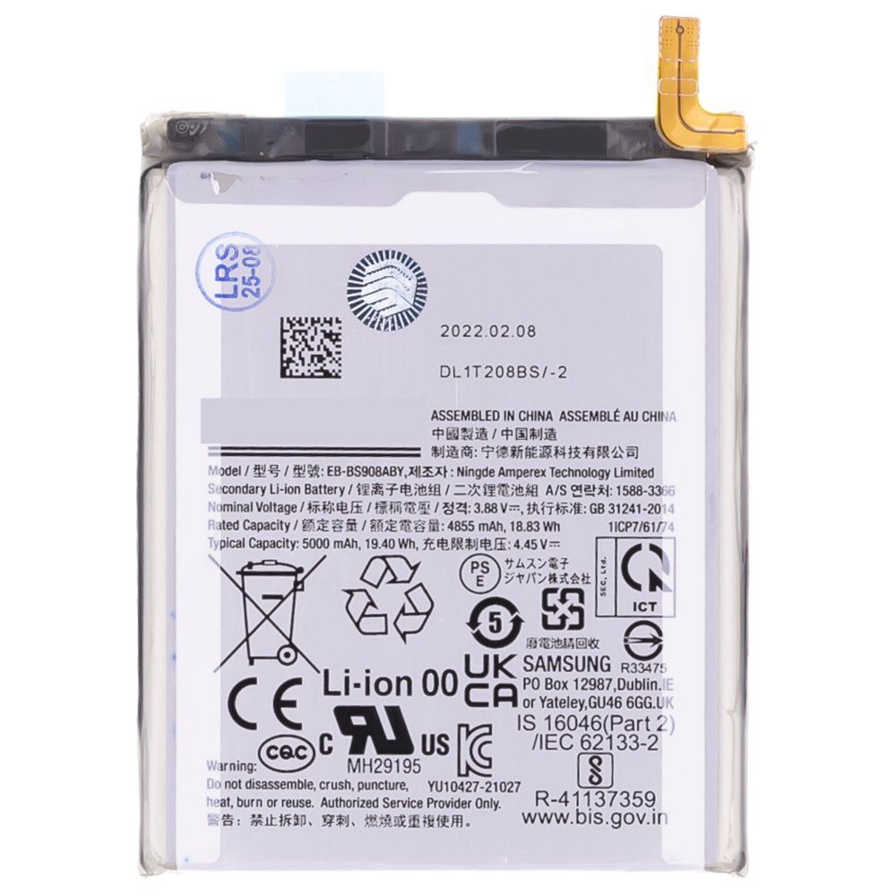 Аккумулятор для Samsung S908 Galaxy S22 Ultra (EB-BS908ABY) (ORIG100) (SP)