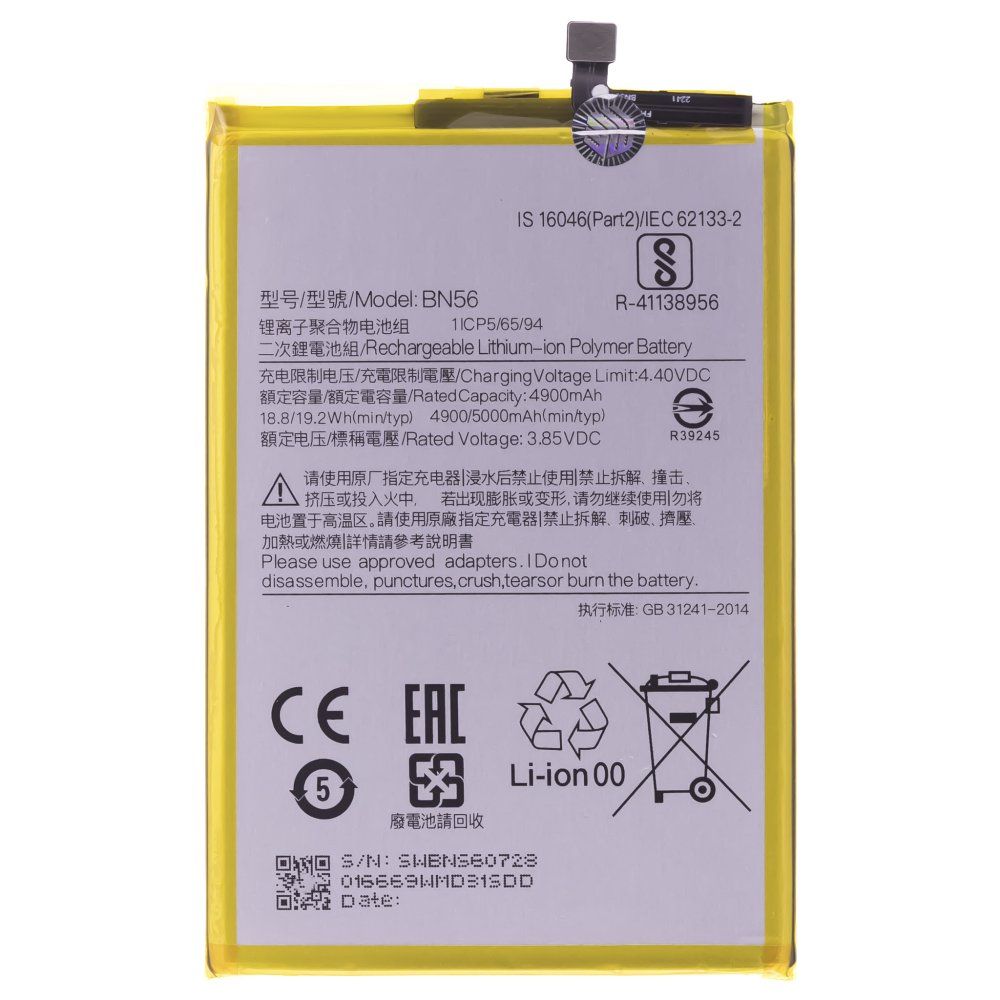 Аккумулятор для Xiaomi Redmi 9A (M2006C3LG) / Redmi 9C (M2006C3MG) / Redmi 9C NFC (M2006C3MNG) / Redmi A1+ (220733SFG) и др. (BN56) (Premium)