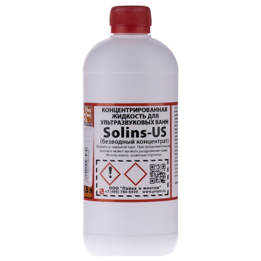 Концентрат для ультразвуковых ванн SOLINS (500 мл)