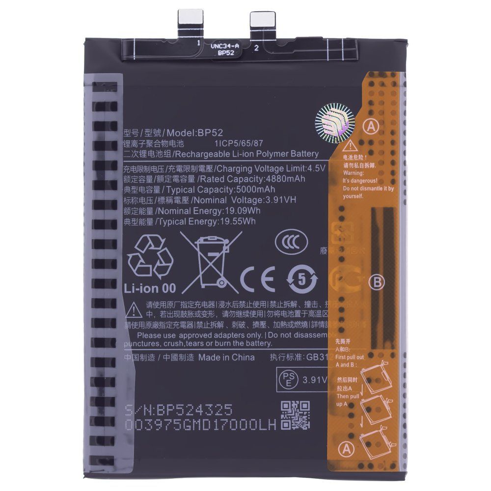 Аккумулятор для Xiaomi Poco F6 (24069PC21G) (BP52) (Premium)