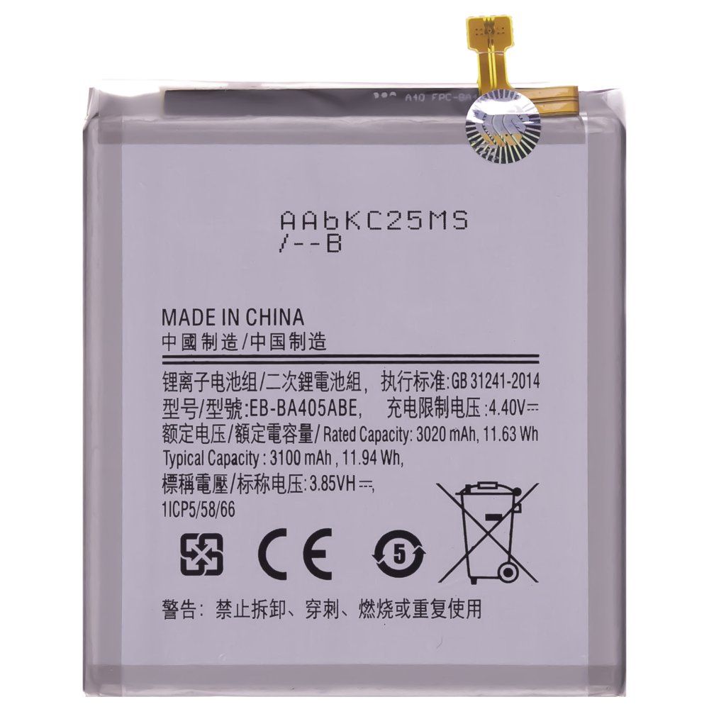 Аккумулятор для Samsung A405 Galaxy A40 (EB-BA405ABE) (Premium)