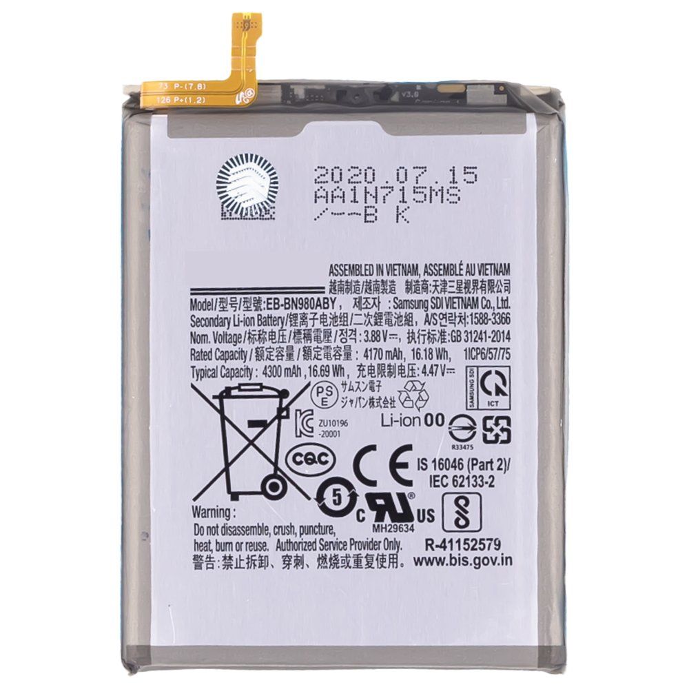 Аккумулятор для Samsung N980 Galaxy Note 20 / N981 Galaxy Note 20 5G (EB-BN980ABY) (ORIG100) (SP)