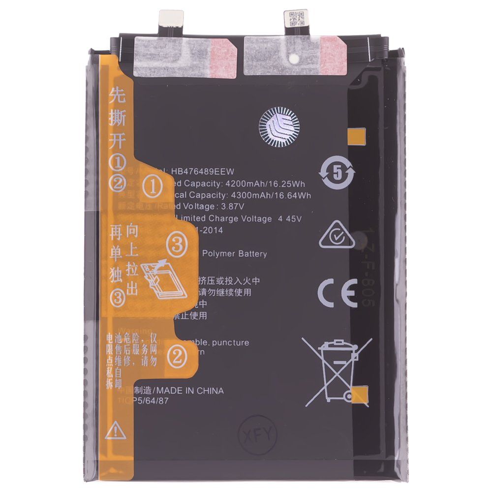 Аккумулятор для Huawei Nova 9 (NAM-LX9) (HB476489EFW) (Premium)