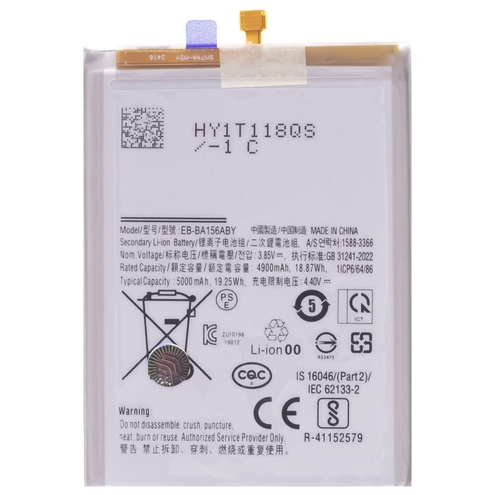 Аккумулятор для Samsung A155 Galaxy A15 4G / A156 Galaxy A15 5G (EB-BA156ABY)