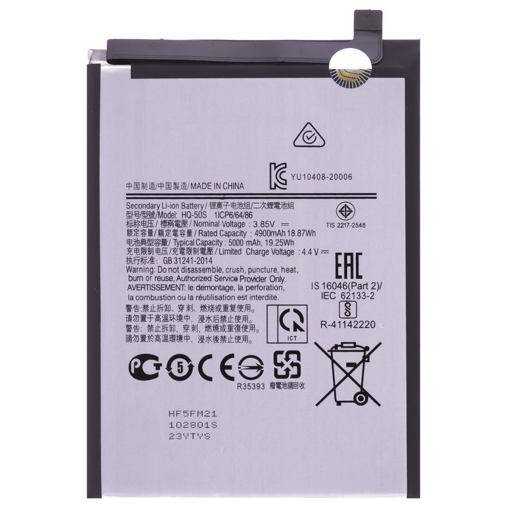 Аккумулятор для Samsung A025 Galaxy A02s / A037 Galaxy A03s (HQ-50S) (Premium)