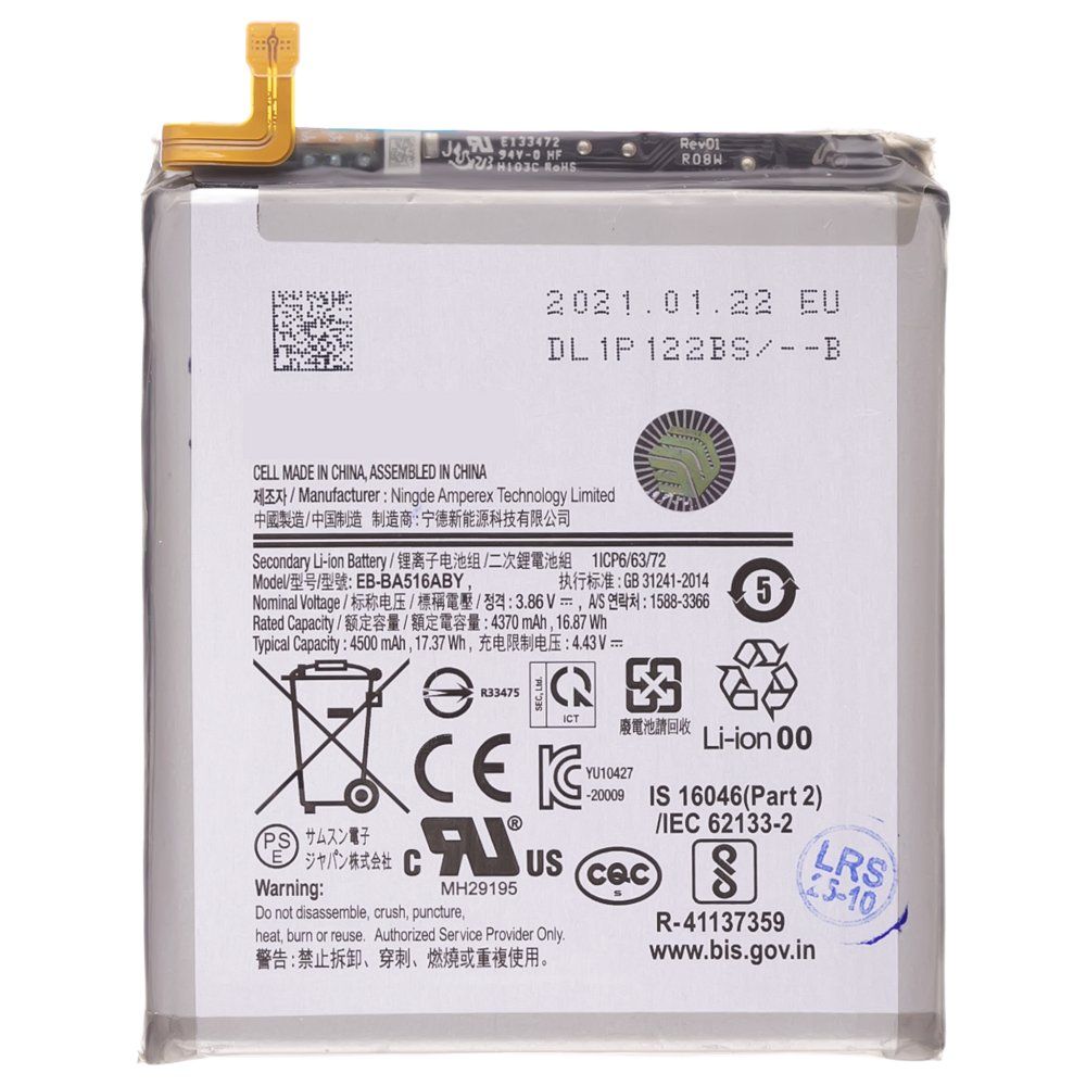 Аккумулятор для Samsung A516 Galaxy A51 5G (EB-BA516ABY) (ORIG100) (SP)