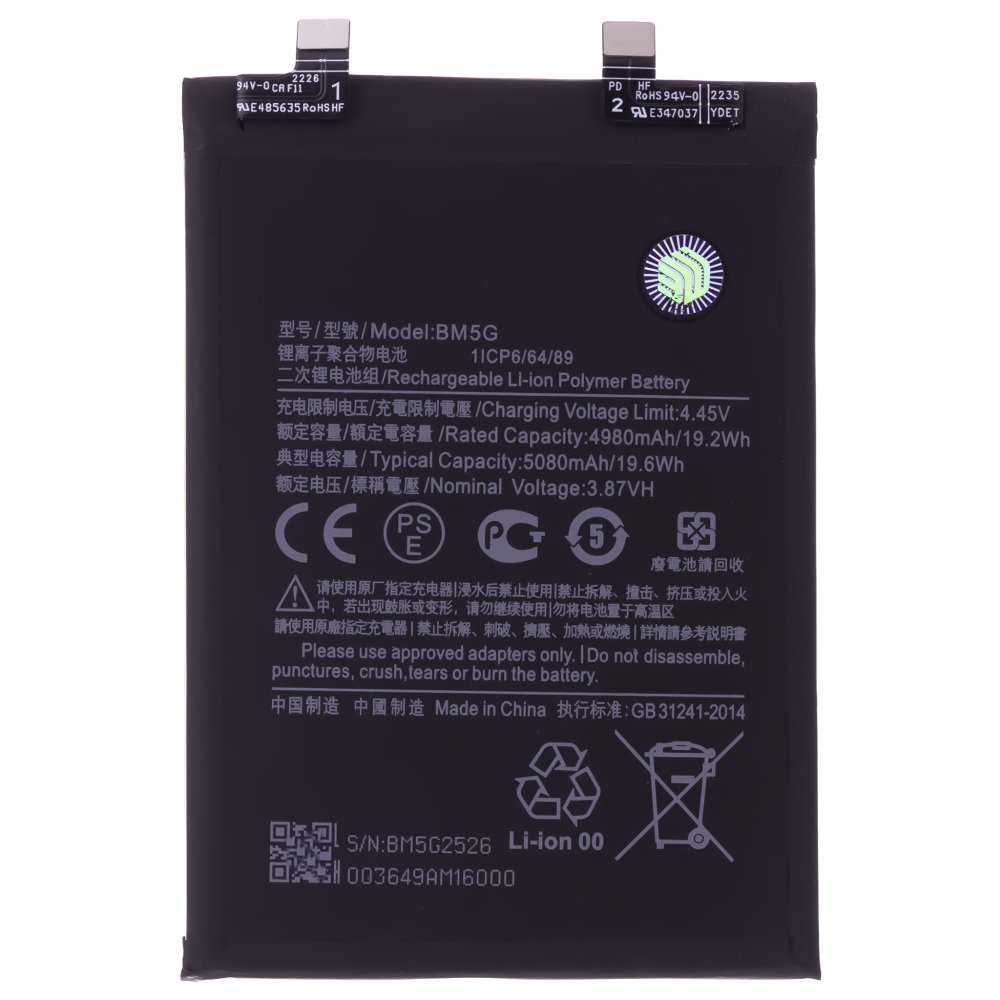 Аккумулятор для Xiaomi Poco X4 GT (22041216G) (BM5G) (Premium)