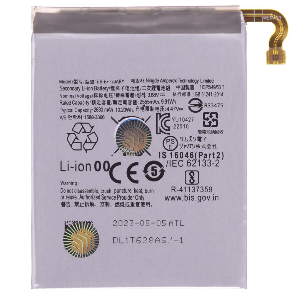 Аккумулятор для Samsung F721 Galaxy Z Flip 4 (EB-BF723ABY / EB-BF724ABY)