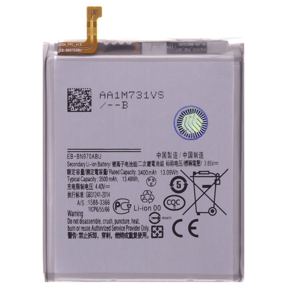Аккумулятор для Samsung N970 Galaxy Note 10 (EB-BN970ABU) (Premium)