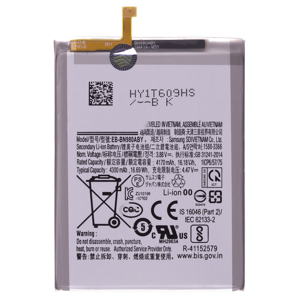 Аккумулятор для Samsung N980 Galaxy Note 20 / N981 Galaxy Note 20 5G (EB-BN980ABY)