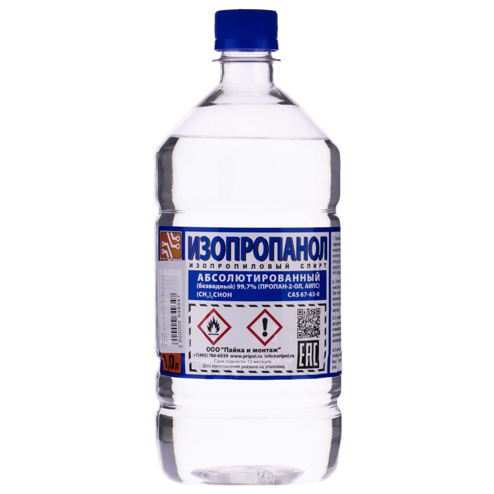 Изопропанол абсолютированный 99,7% (1 л.)