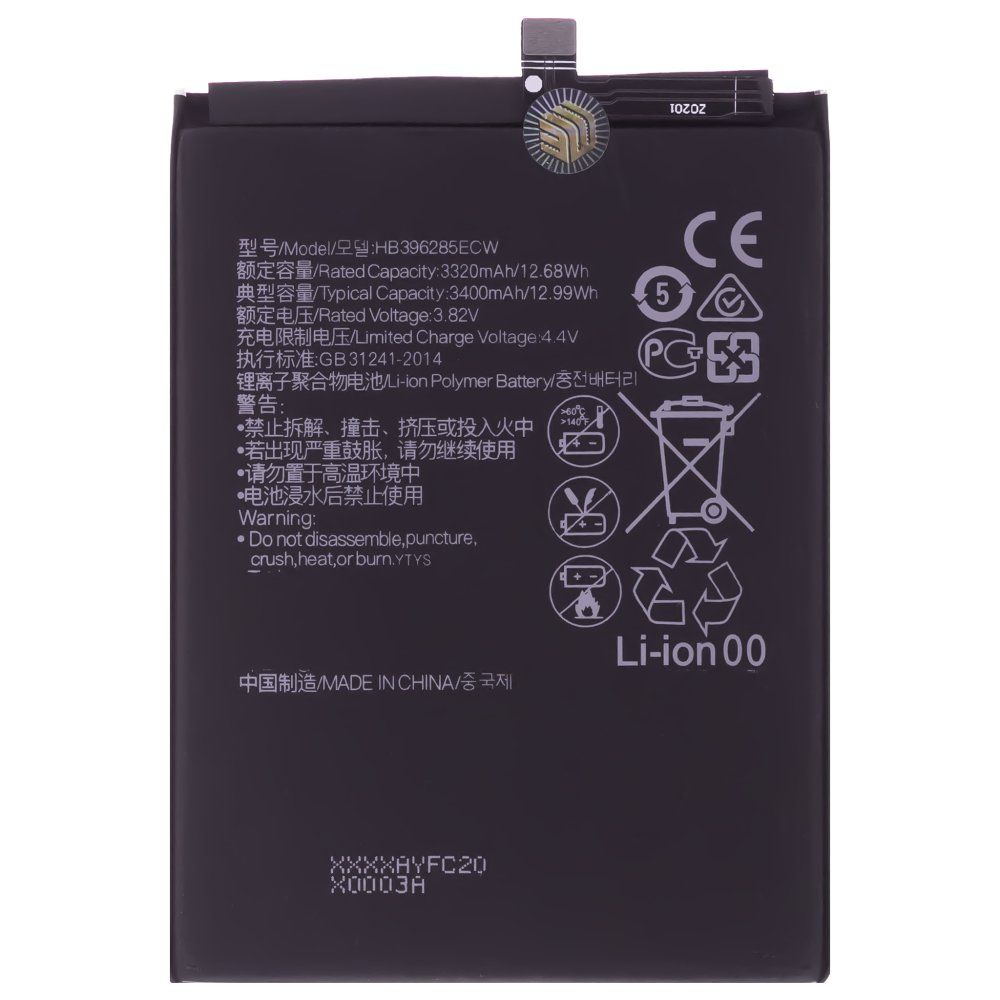 Аккумулятор для Huawei Honor 10 (COL-L29) / P20 (EML-L29) (HB396285ECW) (Premium)