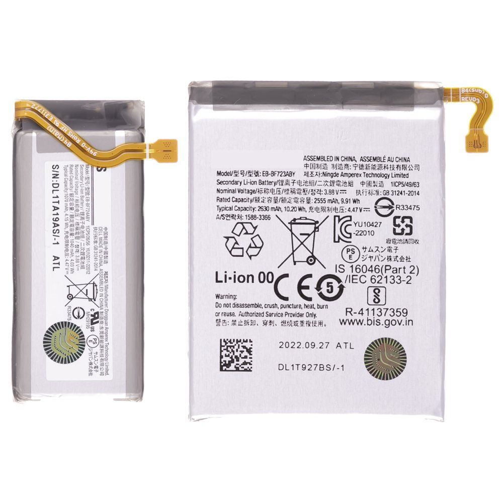 Аккумулятор для Samsung F721 Galaxy Z Flip 4 (EB-BF723ABY / EB-BF724ABY) (ORIG100) (SP)