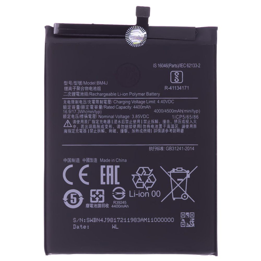 Аккумулятор для Xiaomi Redmi Note 8 Pro (M1906G7G) (BM4J) (Premium)