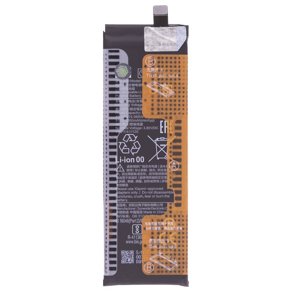 Аккумулятор для Xiaomi Mi Note 10 (M1910F4G) / Mi Note 10 Pro (M1910F4S) / Mi Note 10 Lite (M2002F4LG) (BM52) (ORIG100) (SP)