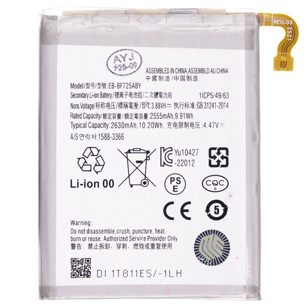 Аккумулятор для Samsung F721 Galaxy Z Flip 4 (EB-BF723ABY) (Premium)